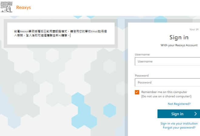 Reaxys資料庫持續以全國學術版方式提供各單位使用，訂期自2026年6月1日至2027年5月31日止