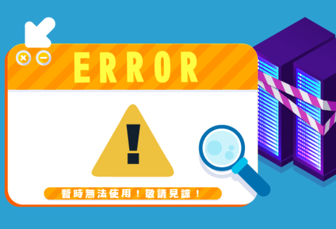 碩亞數碼停機公告