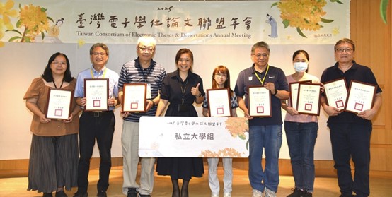 學術資源影響力獲國家肯定 東海大學囊獲學位論文貢獻、金量、金心獎等四大殊榮